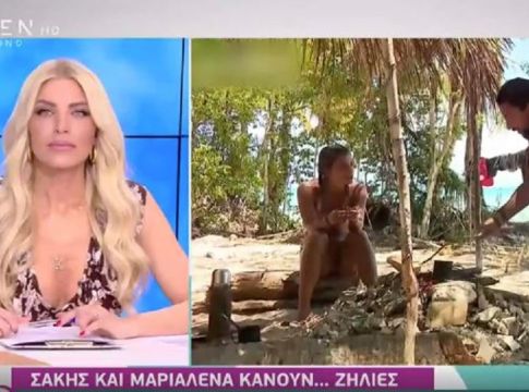 Survivor: Δεν φαντάζεστε τι ξεστόμισε on air η Καινούργιου για την Μαριαλένα!