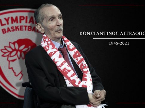 Ολυμπιακός: «Καλό ταξίδι Κωνσταντίνε Αγγελόπουλε, θα είσαι για πάντα στις καρδιές μας»
