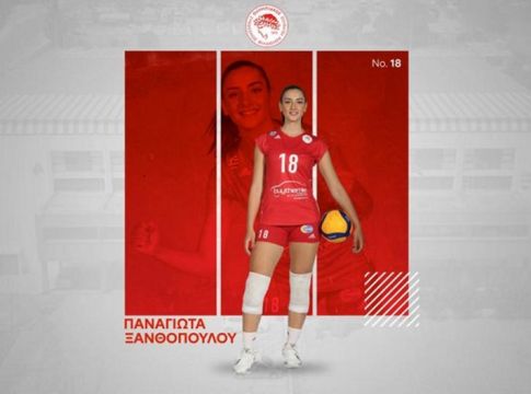 Ολυμπιακός: Ανανέωσε η Ξανθοπούλου