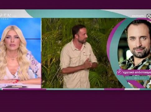 Survivor: Βόμβα Λιανού για την εξέλιξη του παιχνιδιού