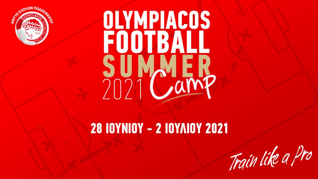 Το Summer Camp του Ολυμπιακού επιστρέφει!
