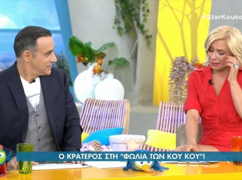 Λύγισε η Καραβάτου για τον… χωρισμό της με τον Κρατερό Κατσούλη – Σε αμηχανία όλοι (Vid)