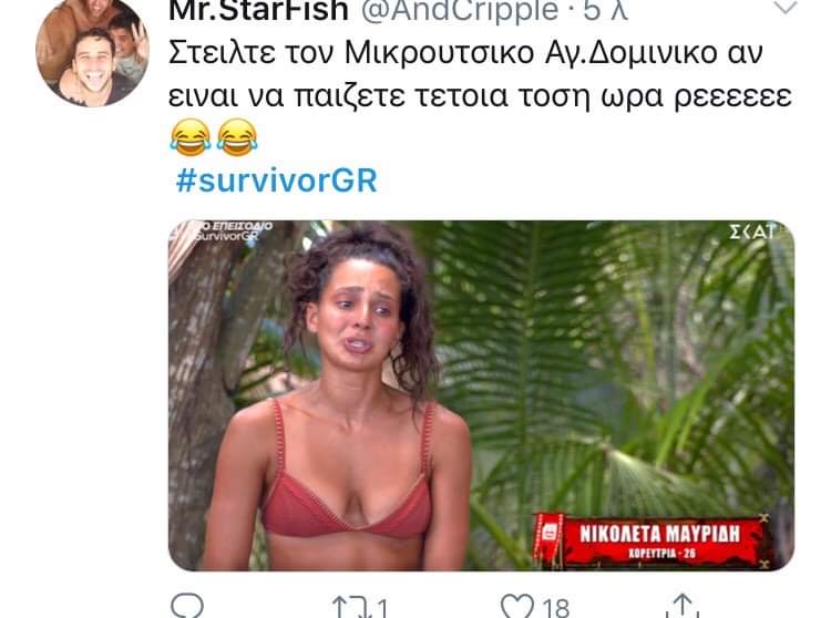 «Survivor» – Το γύρισε ο Ατζούν στις «οικογενειακές ιστορίες». Επικό κράξιμο