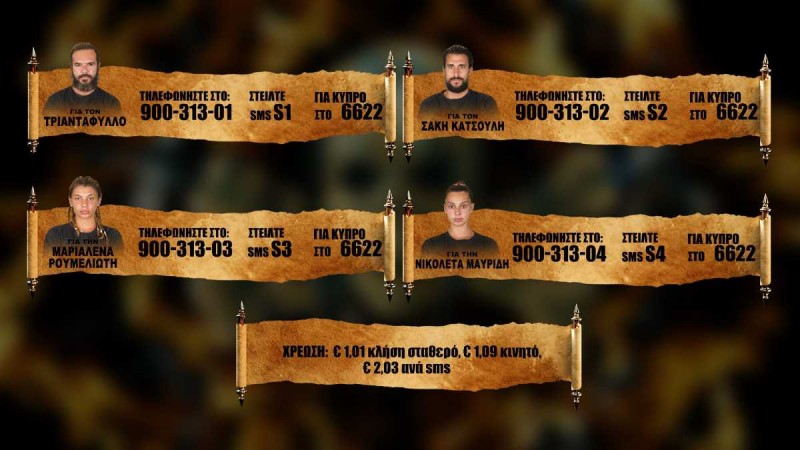 Survivor spoiler 19/05, ΟΡΙΣΤΙΚΟ: Αυτός ο παίκτης αποχωρεί σήμερα – Είναι ήδη στο ξενοδοχείο