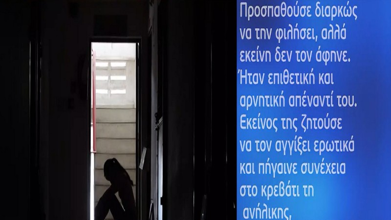 Θεσσαλονίκη: Φρίκη από τα ερωτικά μηνύματα του 47χρονου στη θετή του κόρη – «Σε θέλω τρελά, σε λατρεύω, σε ποθώ» (Vid)