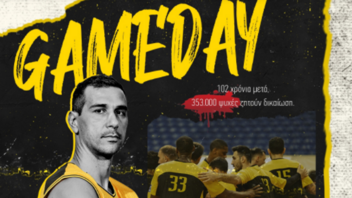 Κοινό μήνυμα από ΑΕΚ και Παναθηναϊκό για τη γενοκτονία των Ελλήνων του Πόντου (pic)