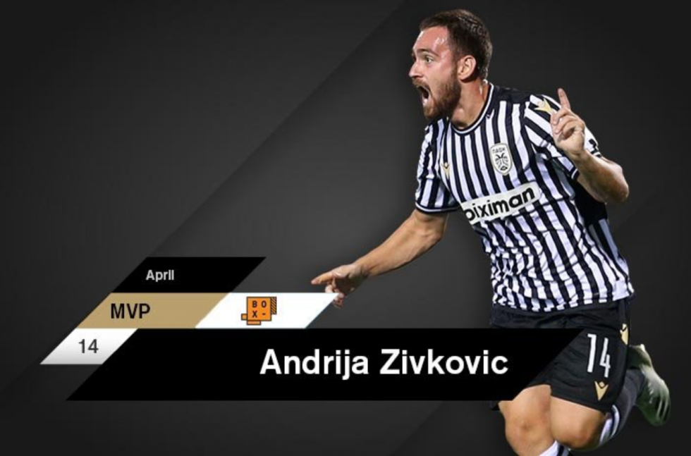 ΠΑΟΚ: Δεύτερη φορά σερί MVP o Ζίβκοβιτς (pic)
