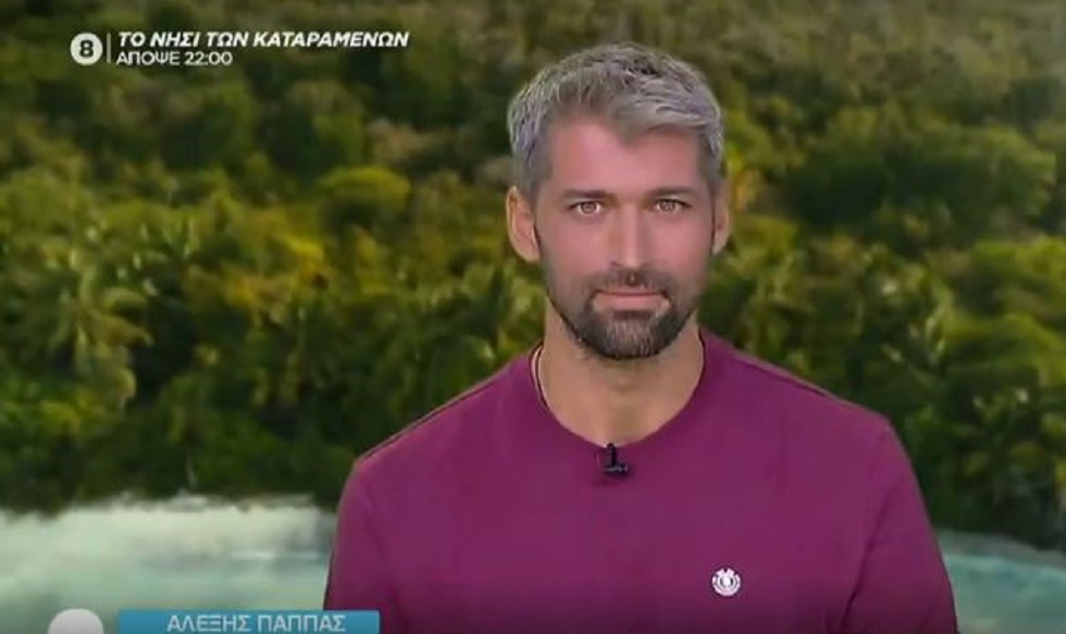 Survivor: Αλέξης Παππάς: Η επική απάντησή του όταν ρωτήθηκε αν υπήρξε ερωτική πράξη στο ριάλιτι!