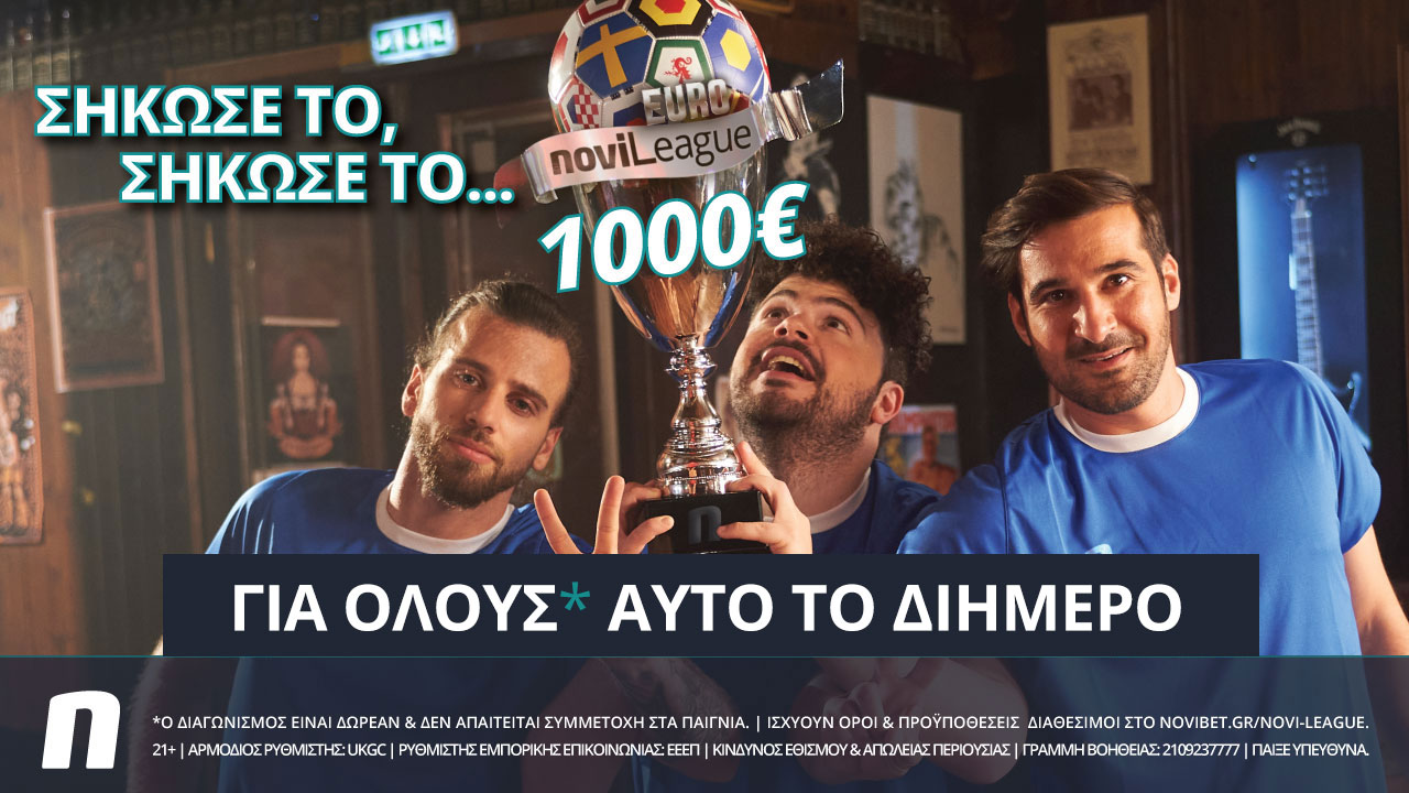 Σούπερ προσφορά* διημέρου στη EuroNovileague με 1000€ για τους νικητές!