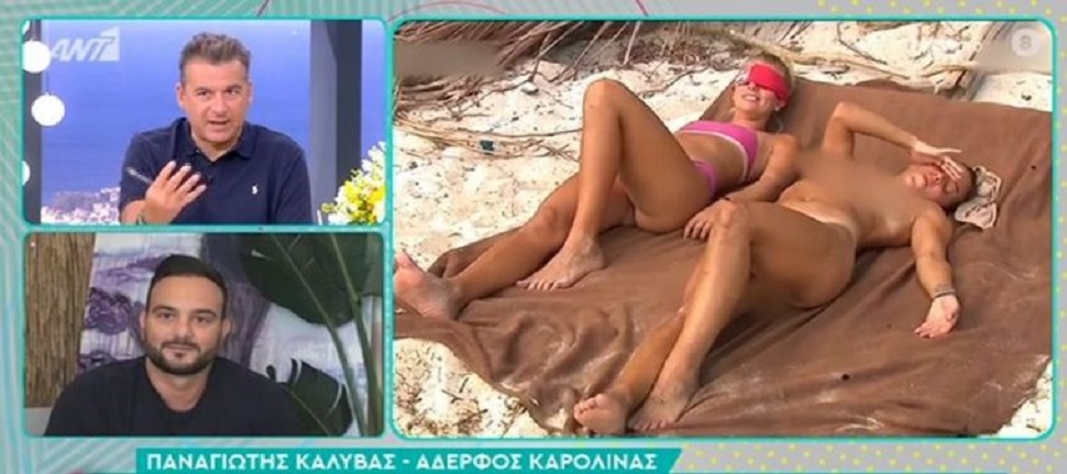 Survivor: Ο αδερφός της Καρολίνας δηλώνει… ξαφνιασμένος από τα γυμνά πλάνα που προβλήθηκαν (vid)