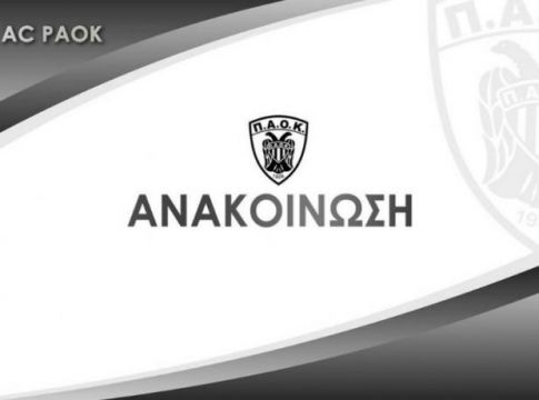 «Βράζει» ο ΠΑΟΚ με την ΑΕΚ