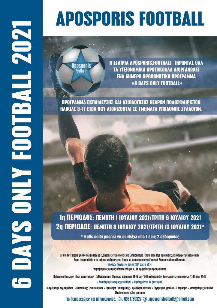 6 Days Only Football 2021