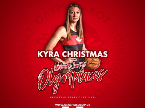 Στον Θρύλο και η Κρίστμας