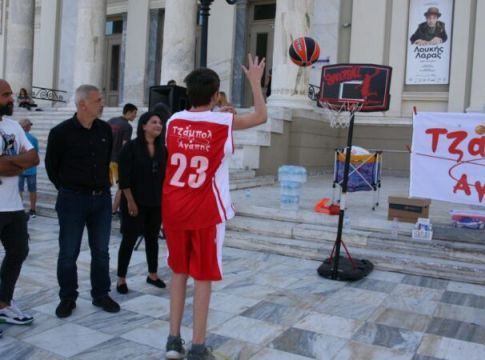 «Τζάμπολ Αγάπης» από τον Δήμο Πειραιά (vid)