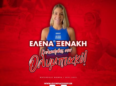 «Βόμβα» με Ξενάκη ο Ολυμπιακός!