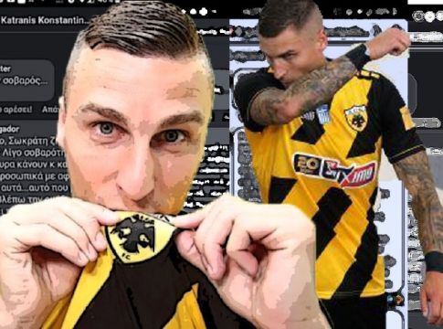 Ο διευθυντής επικοινωνίας ξέχασε τον Σιμιτζόγλου και το άγριο κράξιμο των οπαδών της ΑΕΚ (pics)