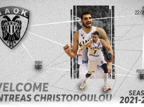 Πήρε και Χριστοδούλου ο ΠΑΟΚ