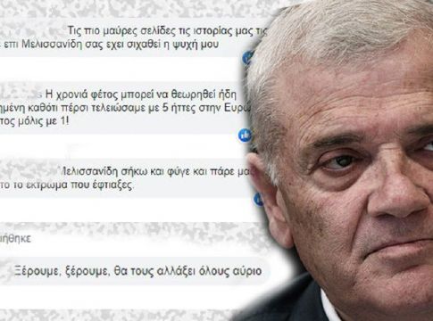 «Ο πιο αποτυχημένος που πέρασε ποτέ, ντροπή και μόνο ντροπή» (pics)