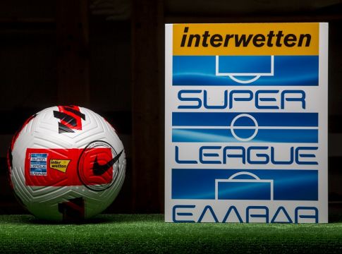 Η μπάλα του νέου πρωταθλήματος (pic)