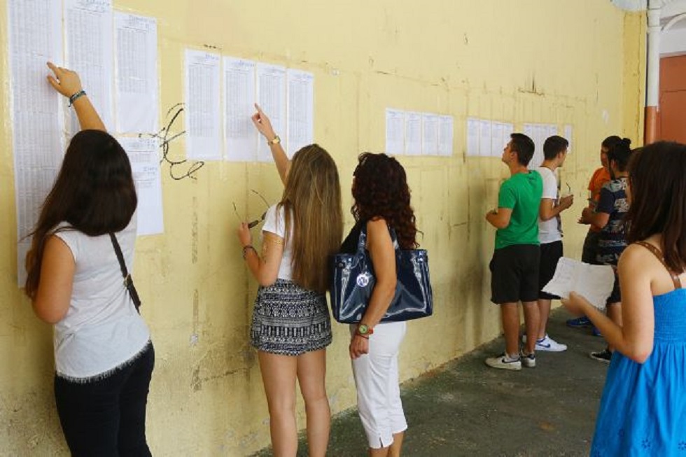 Ανακοινώθηκαν τα αποτελέσματα των Πανελλαδικών Εξετάσεων