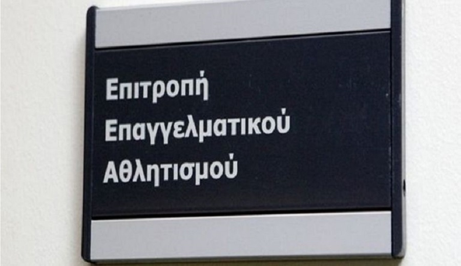 ΕΕΑ: Πιστοποιητικά σε τέσσερις ΠΑΕ και στην ΚΑΕ Παναθηναϊκός