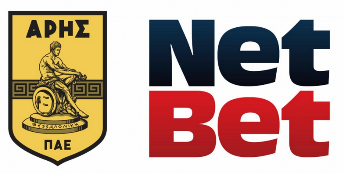 Μεγάλη χορηγία έκλεισε η ΠΑΕ Άρης