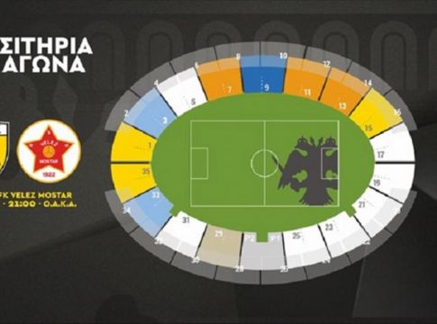 Στη δημοσιότητα οι λεπτομέρειες για τα εισιτήρια του ΑΕΚ – Βελέζ Μόσταρ
