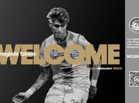 Επίσημο: Στον ΠΑΟΚ ο Τζίμας