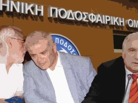 Οι βλαχοπρόεδροι «στριμώχτηκαν» και οι δρόμοι είναι τρεις- Νέo μήνυμα από την UEFA