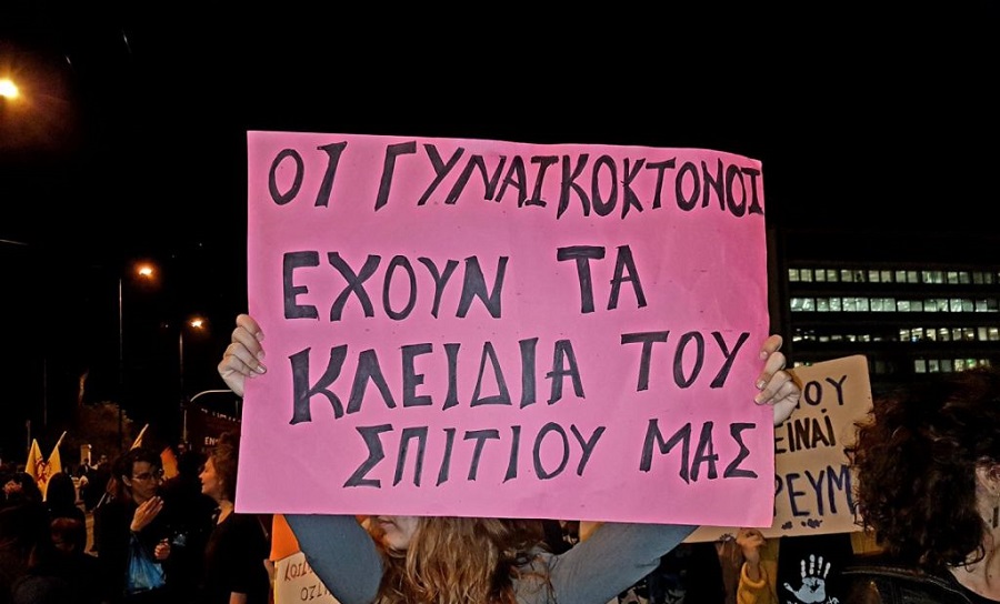 «Η πανδημία της γυναικοκτονίας – Πόσες ακόμη πρέπει να χαθούν;» – Γυναίκες στο Twitter ενώνουν τις φωνές και την οργή τους