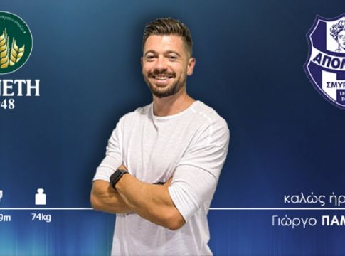 Ανακοίνωσε Παμλίδη ο Απόλλων Σμύρνης