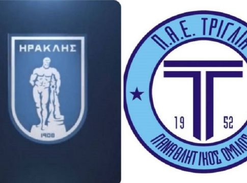 Ηρακλής: Aνακοίνωσε την συμφωνία με την Τρίγλια, επιστρέφει στην Super League 2