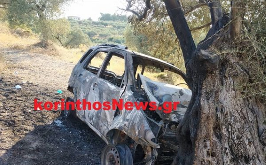 Φωτιά σε αυτοκίνητο στην Κόρινθο: Από βαφτίσια γυρνούσε ο ιερέας που απανθρακώθηκε μέσα στο αμάξι
