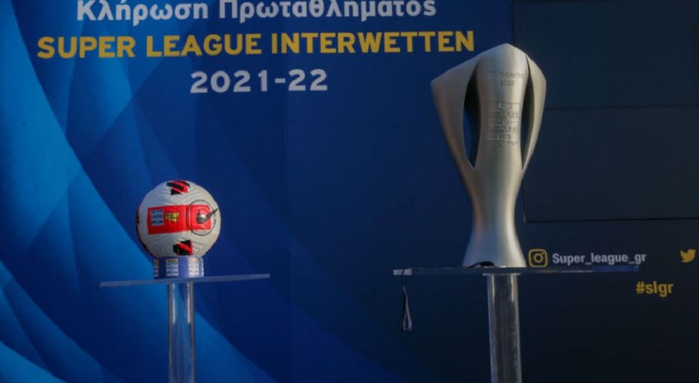 Το αναλυτικό πρόγραμμα της Super League (pics)