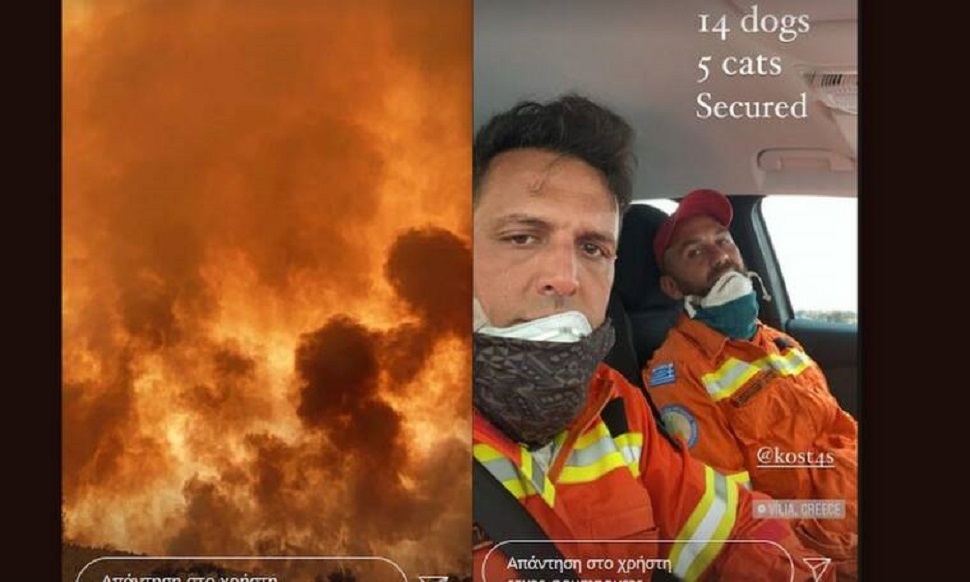 Φωτιά στα Βίλια – Στο μέτωπο της φωτιάς ο Σάββας Πούμπουρας – Οι συγκλονιστικές αναρτήσεις του (pics)