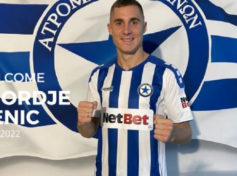 Επίσημα στον Ατρόμητο ο Ντένιτς