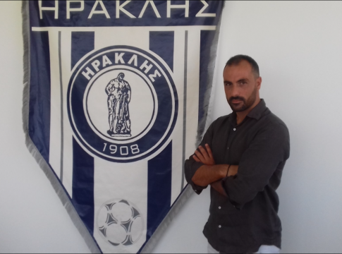 Επίσημο: Προπονητής του Ηρακλή ο Γεωργιάδης