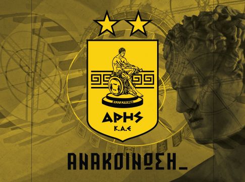 Άρης – Κρούσμα κορωνοϊού, ακυρώνεται η προετοιμασία στο Καρπενήσι