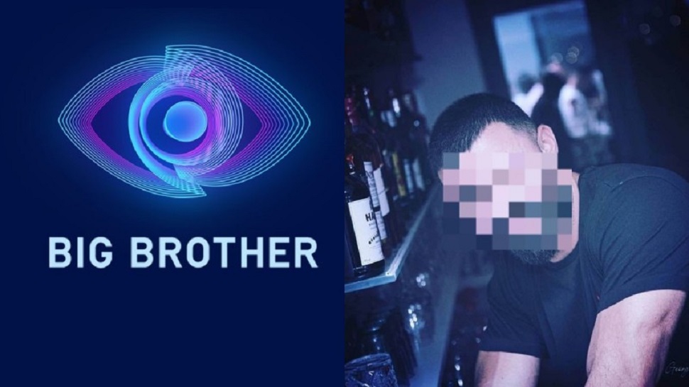 Ασύλληπτο – Αυτός θα είναι ο πρώτος καλεσμένος στην πρεμιέρα του Big Brother (pic)