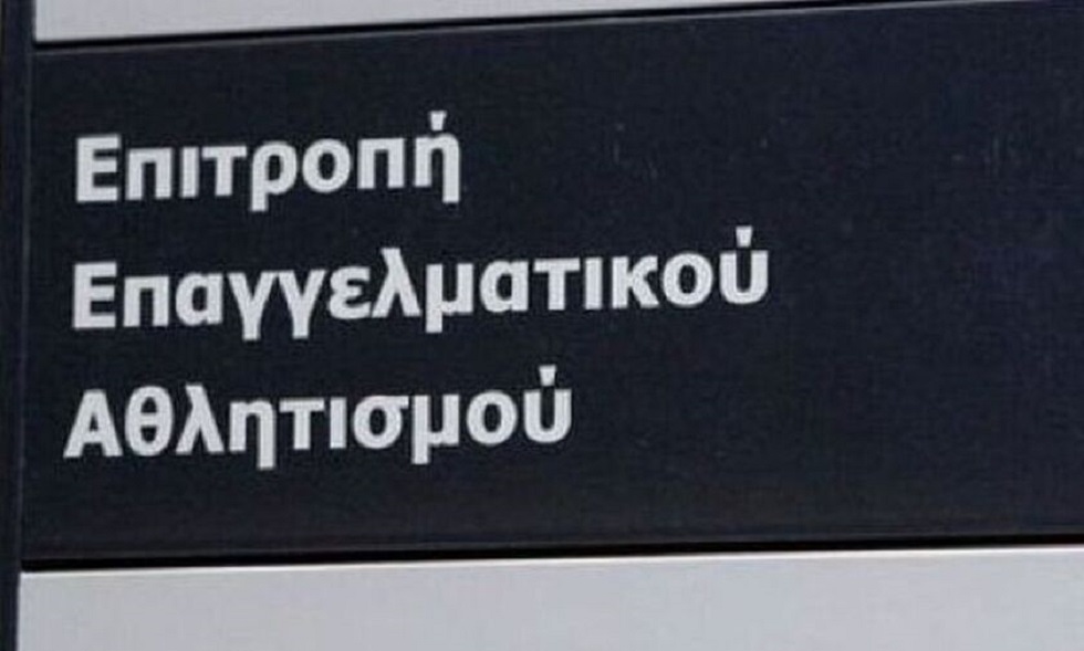 «Ναι» της ΕΕΑ σε Ολυμπιακό, αρνητική για Άρη και Κολοσσό