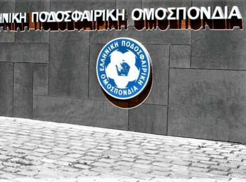 ΕΠΟ – Δημοσιοποίησε τον κανονισμό των Ομάδων Β’