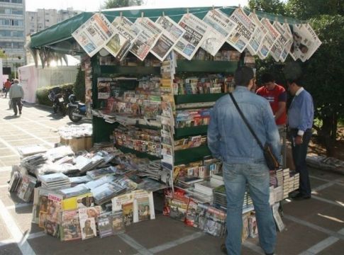 Τα πολιτικά πρωτοσέλιδα σήμερα (6/11)