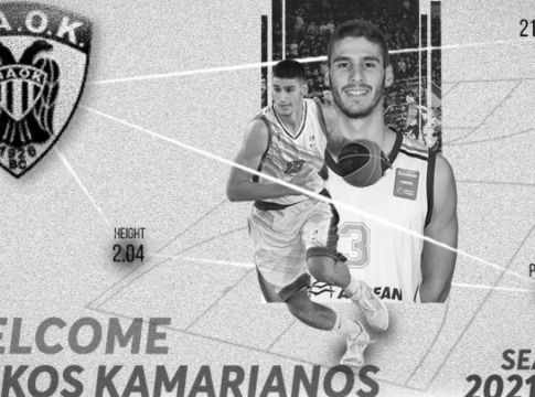 Ανακοίνωσε και Καμαριανό ο ΠΑΟΚ