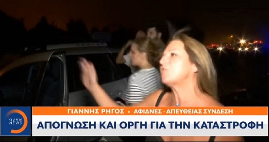 «Ρε αγόρι μου να σου πω κάτι; Μην ρωτάς μ@λ@κιες» – Πυρόπληκτη «επιτέθηκε» σε ρεπόρτερ του Open