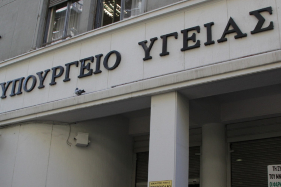 Απόφαση βόμβα – Τέλος η Επιτροπή εμπειρογνωμόνων – Τι σηματοδοτούν οι αλλαγές