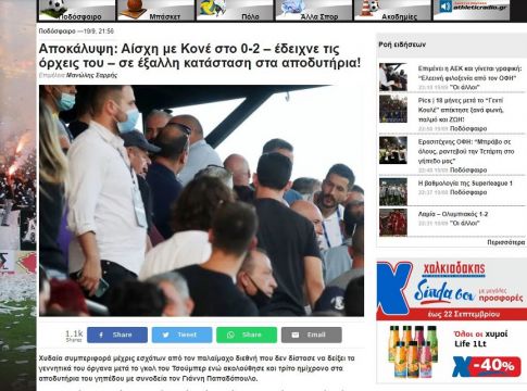 Τρελαμένοι στο Ηράκλειο με τον Κονέ – «Έδειχνε τους ορχ… του, στο 0-2» – Ένταση και στο τρίτο ημίχρονο