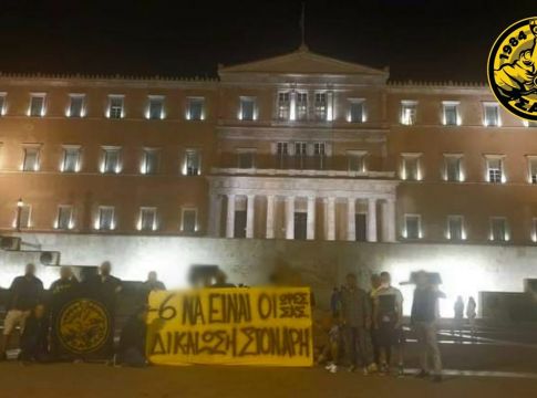 Στη Βουλή οι οπαδοί του Άρη (pic)