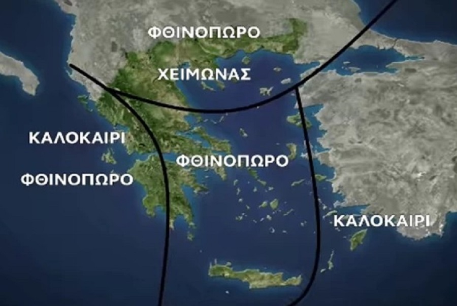 Καιρός – Σχεδόν όλες οι εποχές του χρόνου σε… μια εβδομάδα – Αναλυτικά η πρόγνωση