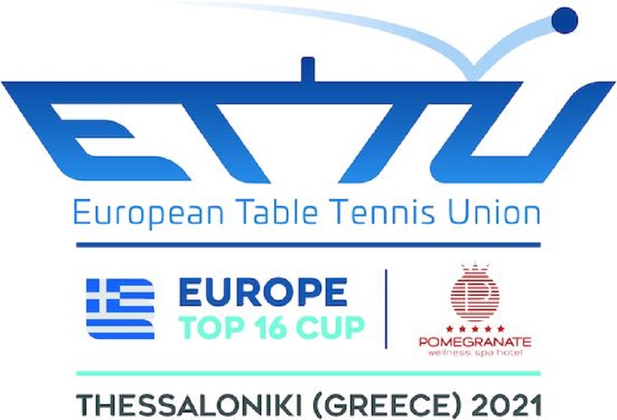 Η ETTU διπλασίασε το έπαθλο για το POMEGRANATE Europe Top 16 επιτραπέζιας αντισφαίρισης της Θεσσαλονίκης