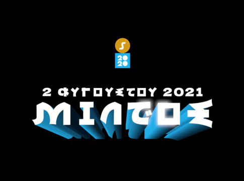 Το εντυπωσιακό anime της Stoiximan για τον… Luffy Τεντόγλου! (VIDEO)